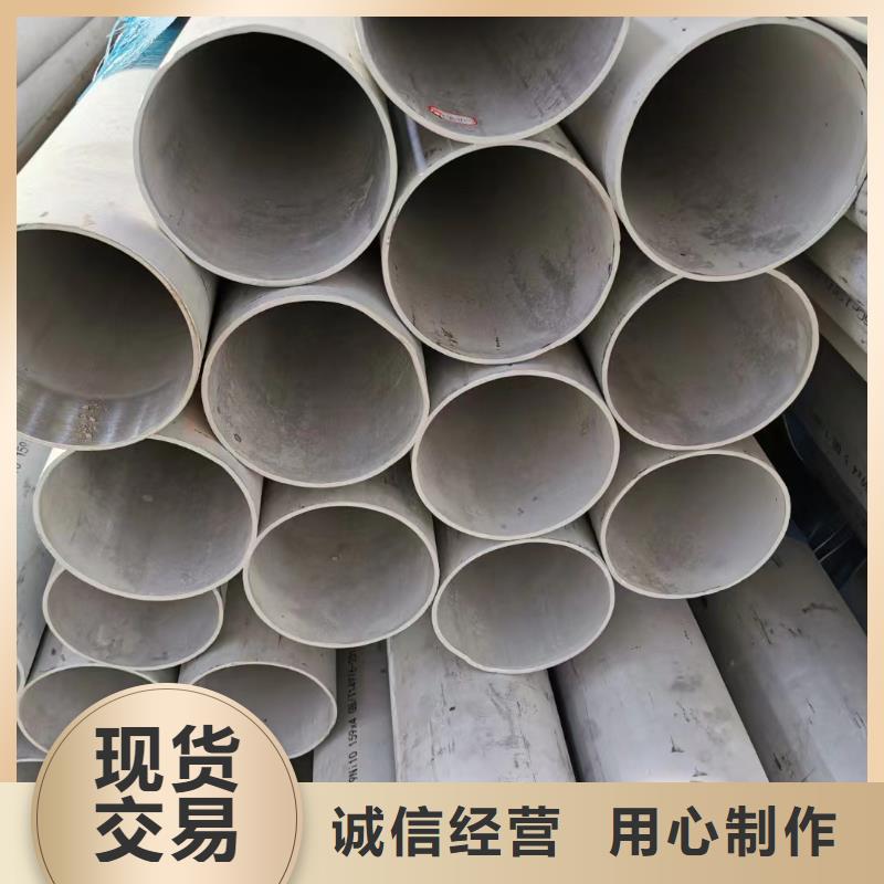 暢銷的310S圓管不銹鋼厚壁管生產廠家