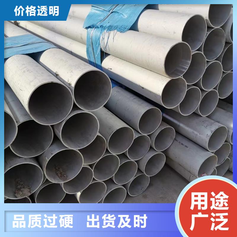 2507無縫管-物優價廉