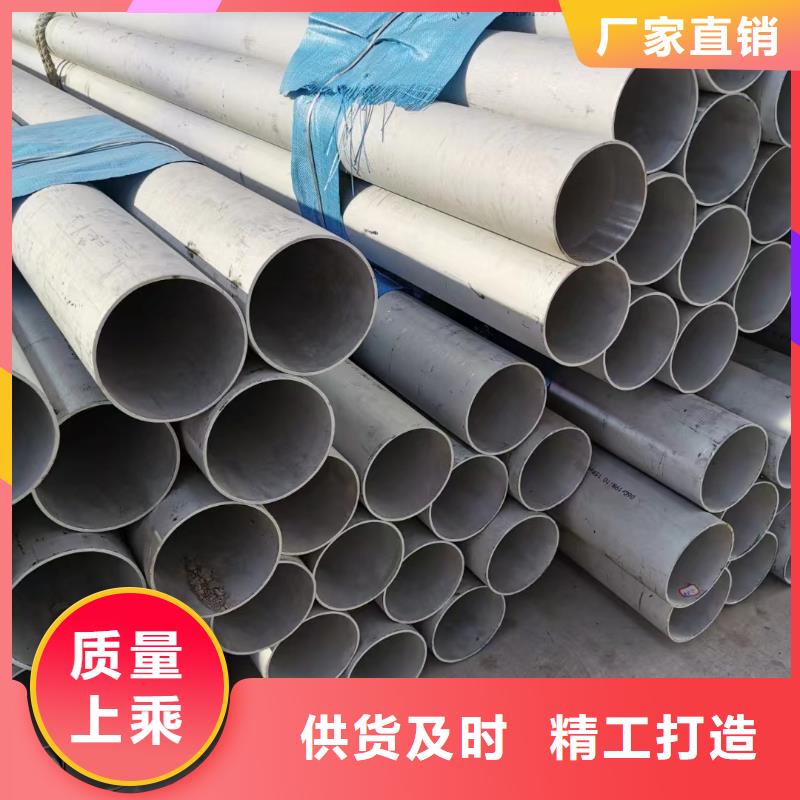 質(zhì)量優(yōu)的201裝飾管廠家