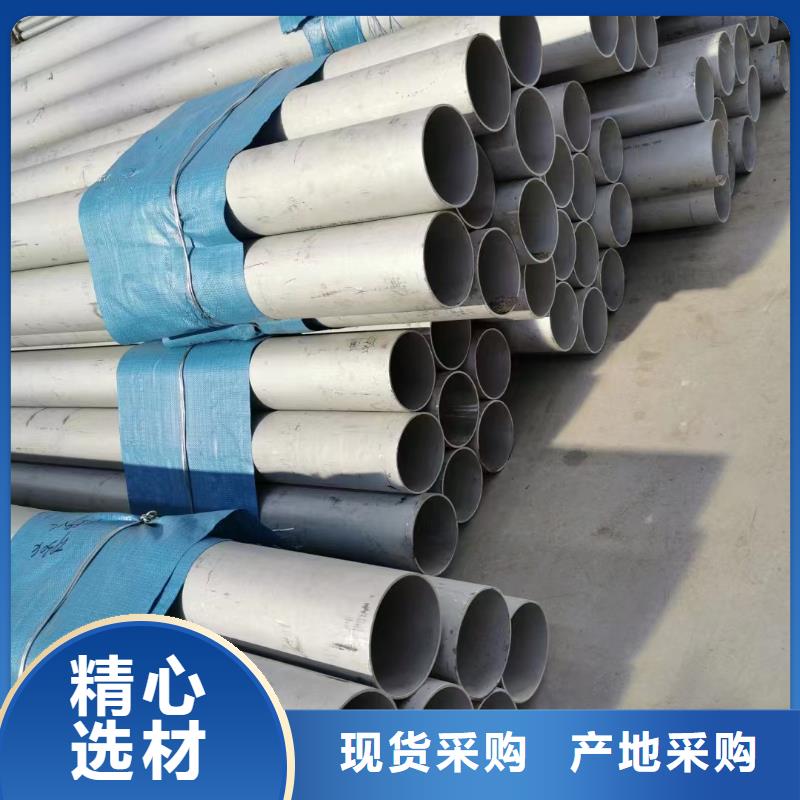 304小口徑厚壁空心鋼管廠家直銷