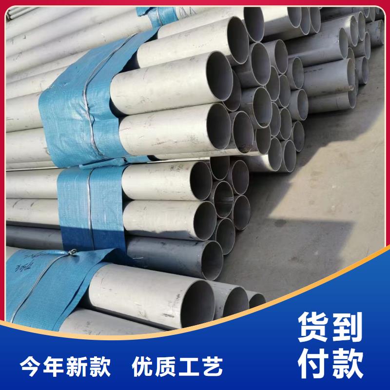 304大口徑厚壁焊管貼心服務