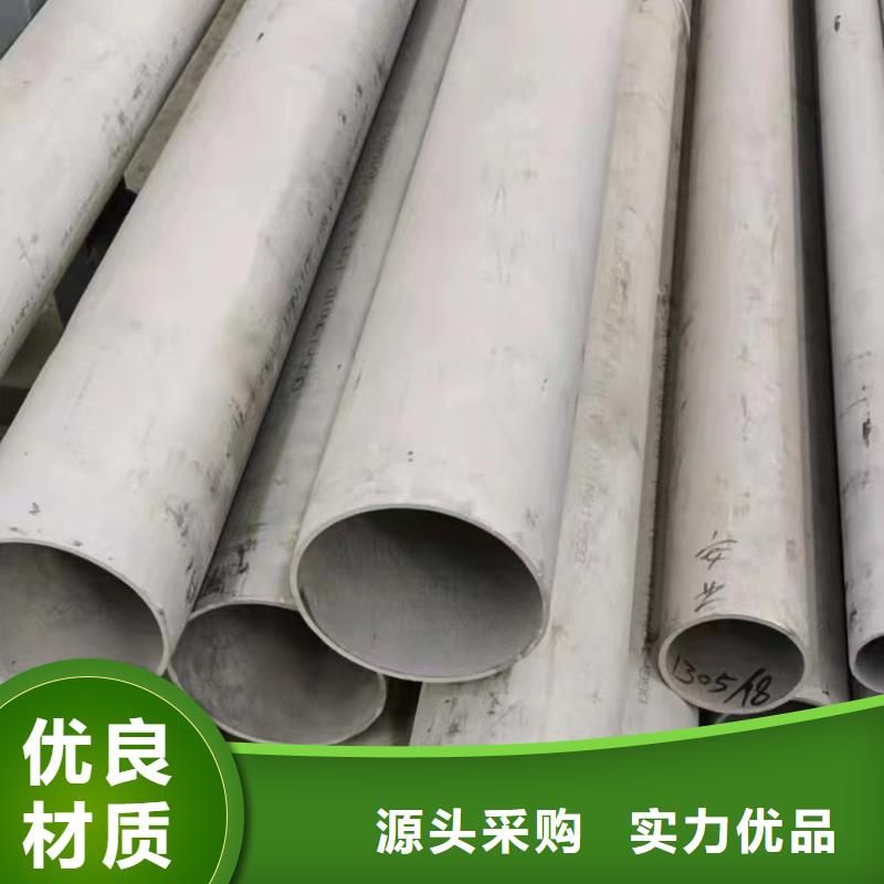 310S大口徑焊管廠家訂制
