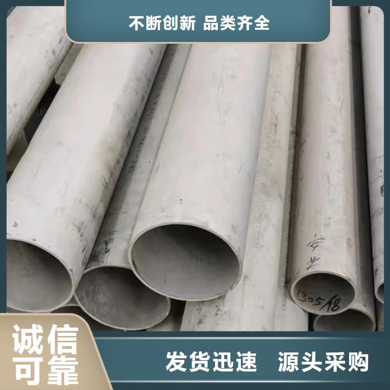 不銹鋼工業無縫管使用無憂