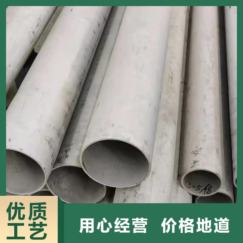 定制316衛生級不銹鋼管的生產廠家