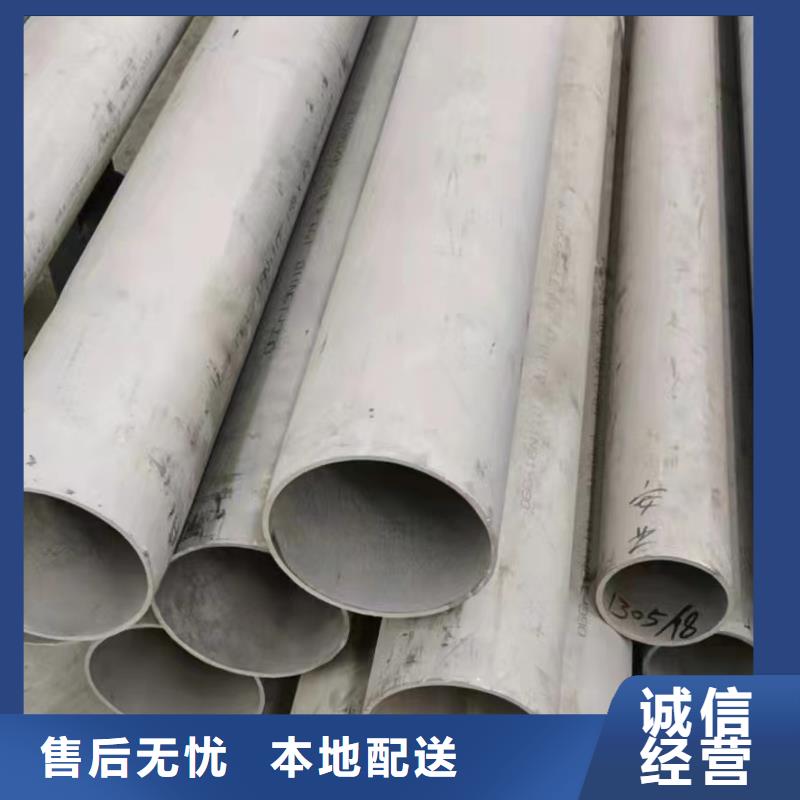 實力雄厚的316不銹鋼無縫鋼管生產廠家