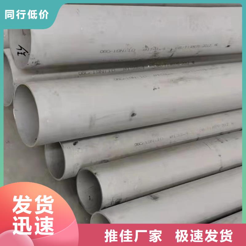 316不锈钢管视频-316不锈钢管|南阳市|邓州|镇平|漯河|开封|平顶山|三门峡