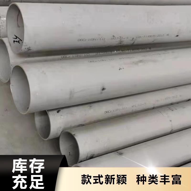 310S不銹鋼無縫管現貨供應-可定制
