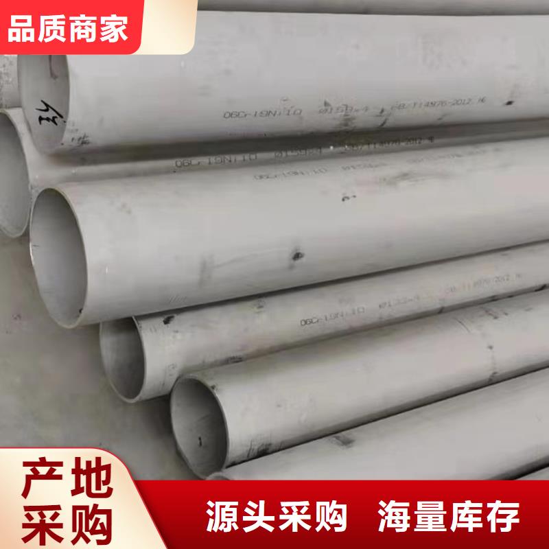不銹鋼供水管-常規(guī)貨源當天發(fā)出