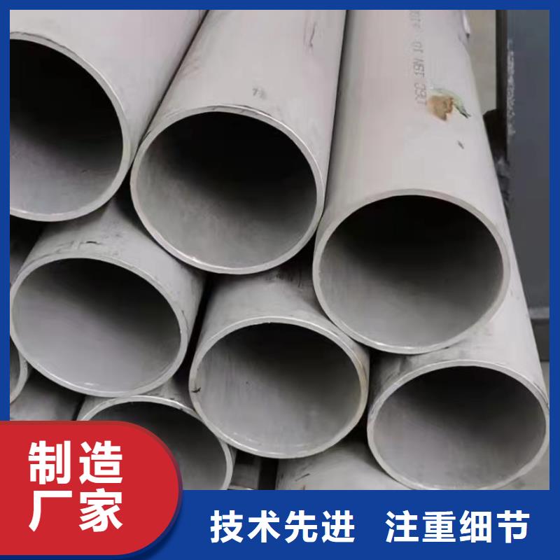 316不锈钢管视频-316不锈钢管|南阳市|邓州|镇平|漯河|开封|平顶山|三门峡