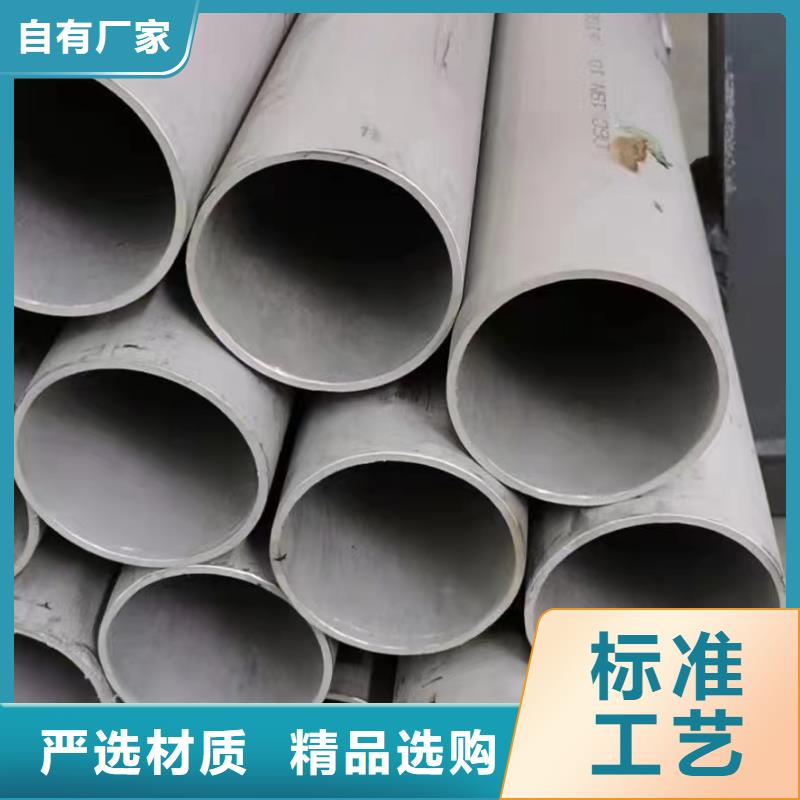 不銹鋼316無縫管質量有保障的廠家