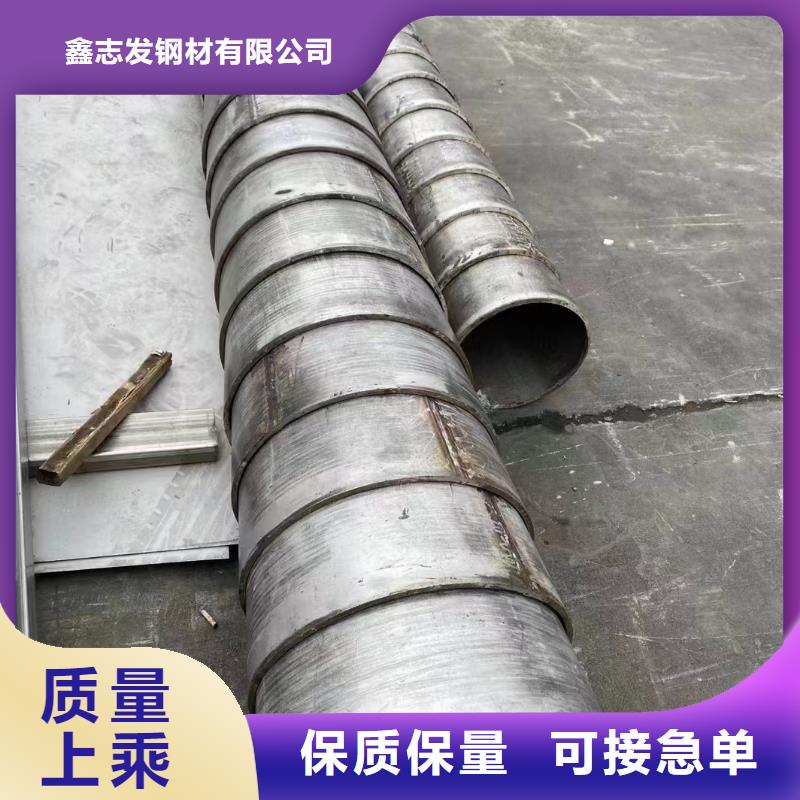 310S大口徑焊管廠家訂制