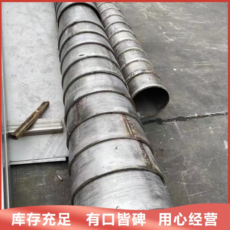 重信譽321不銹鋼無縫鋼管廠家直銷