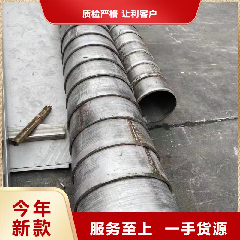 316L不銹鋼無縫管_量大從優