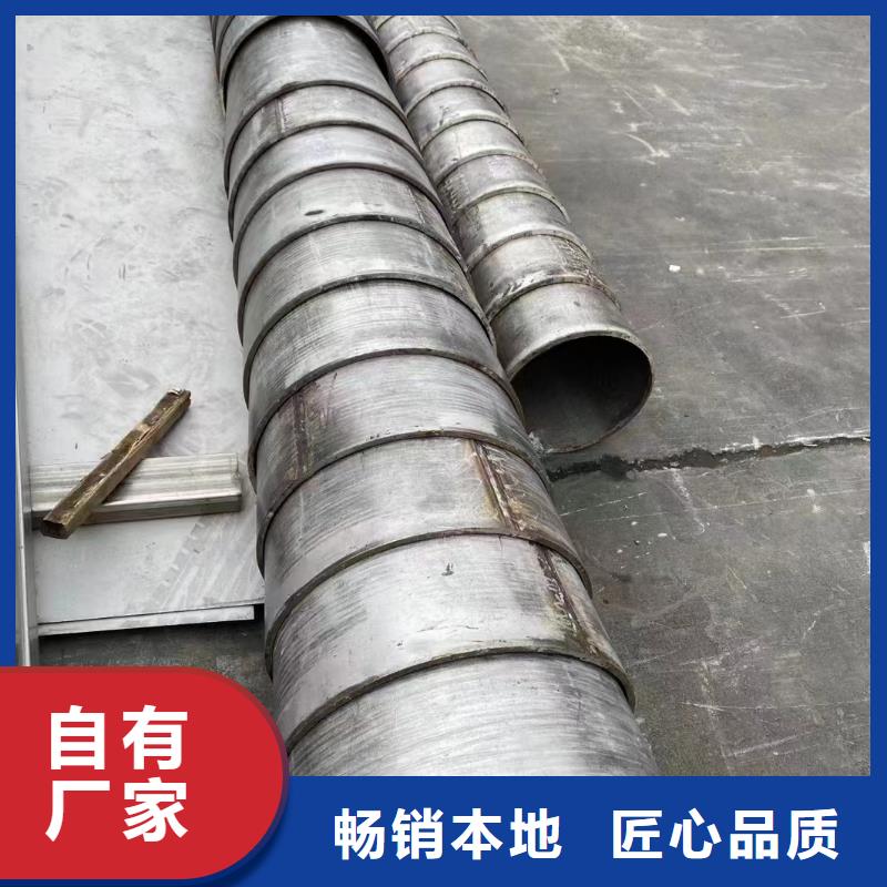 定做316不銹鋼工業焊管、優質316不銹鋼工業焊管廠家