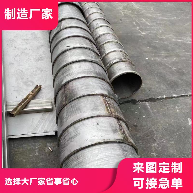 支持定制的310s熱軋不銹鋼無縫管批發(fā)商