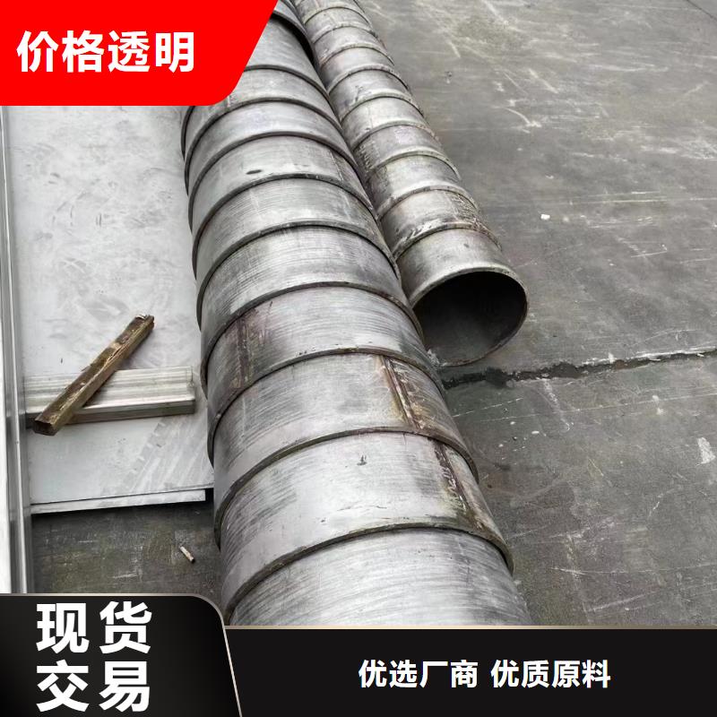 321不銹鋼圓管廠家直銷-找鑫志發鋼材有限公司