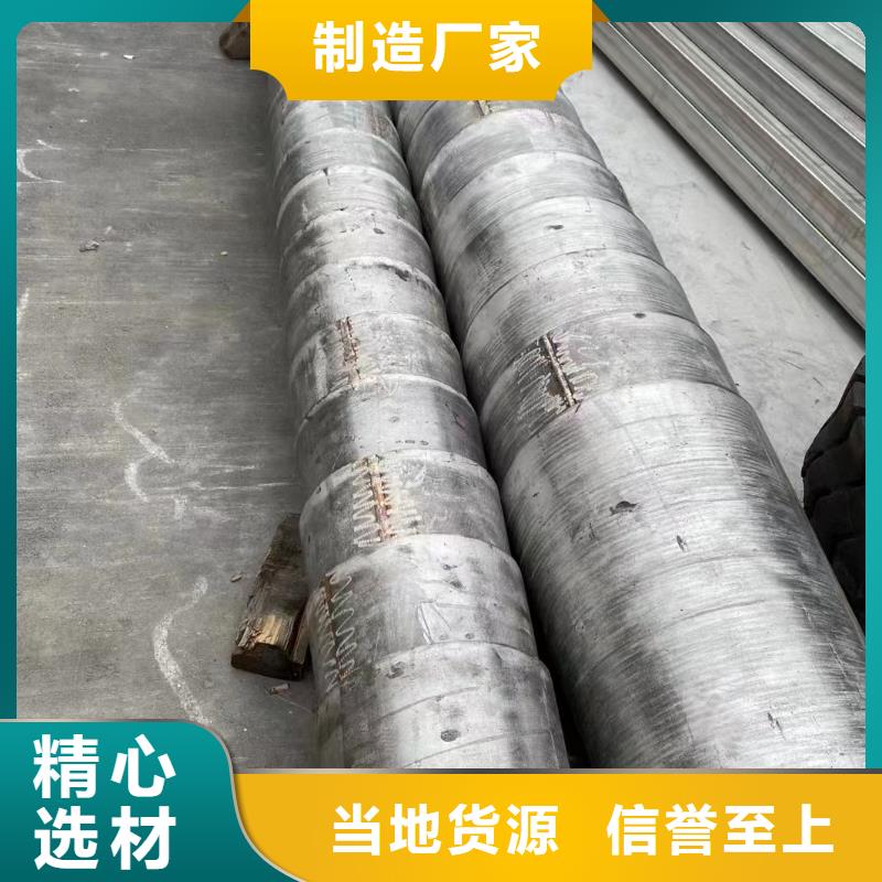 2025品質(zhì)過硬#2205雙向不銹鋼無縫管廠家#解決方案