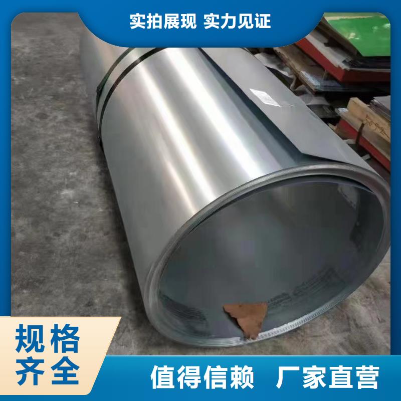 321工業管現貨直銷廠家