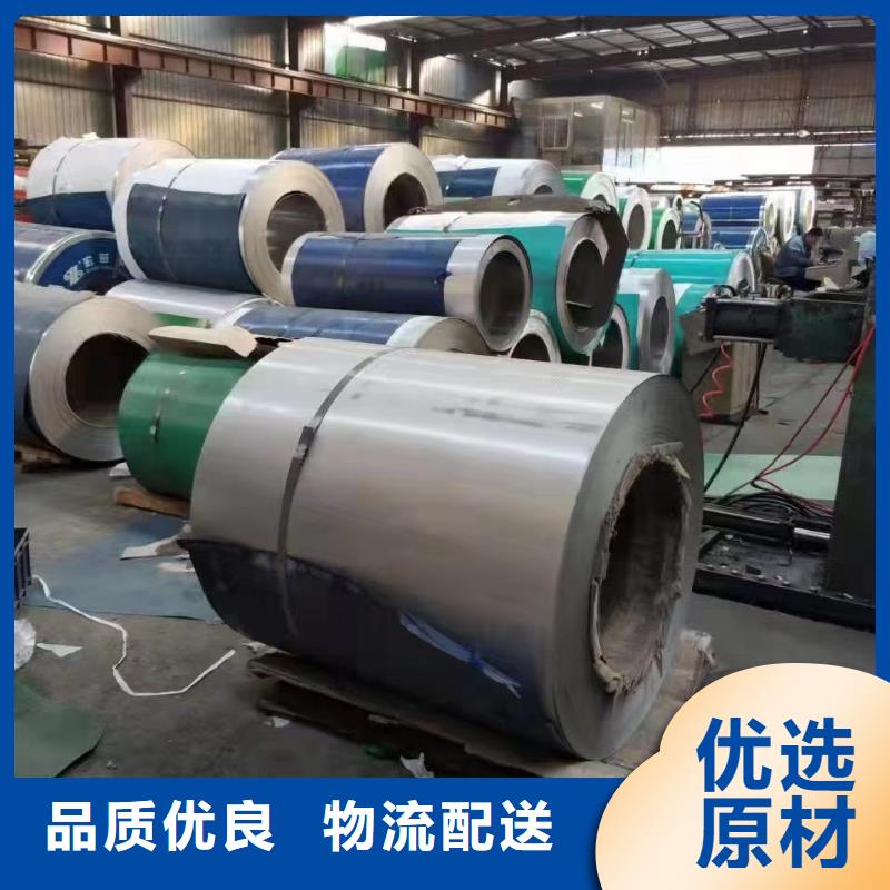 長期供應(yīng)310s工業(yè)厚壁鋼管