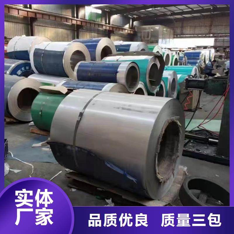 不銹鋼316無縫管詳情電話咨詢