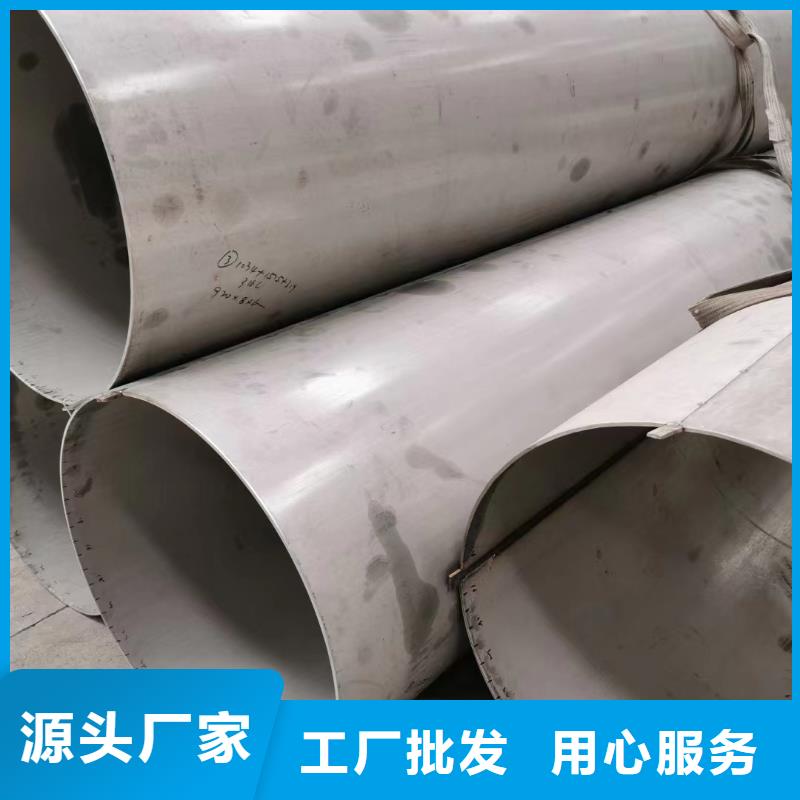 不銹鋼焊管專業供應商