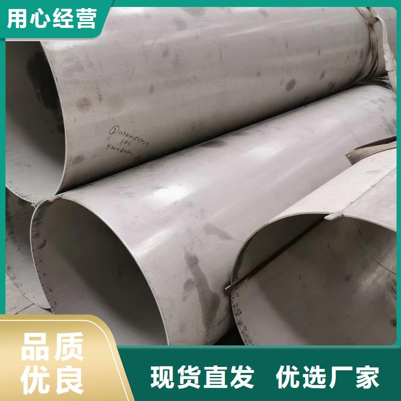 316L不銹鋼管貨源充足