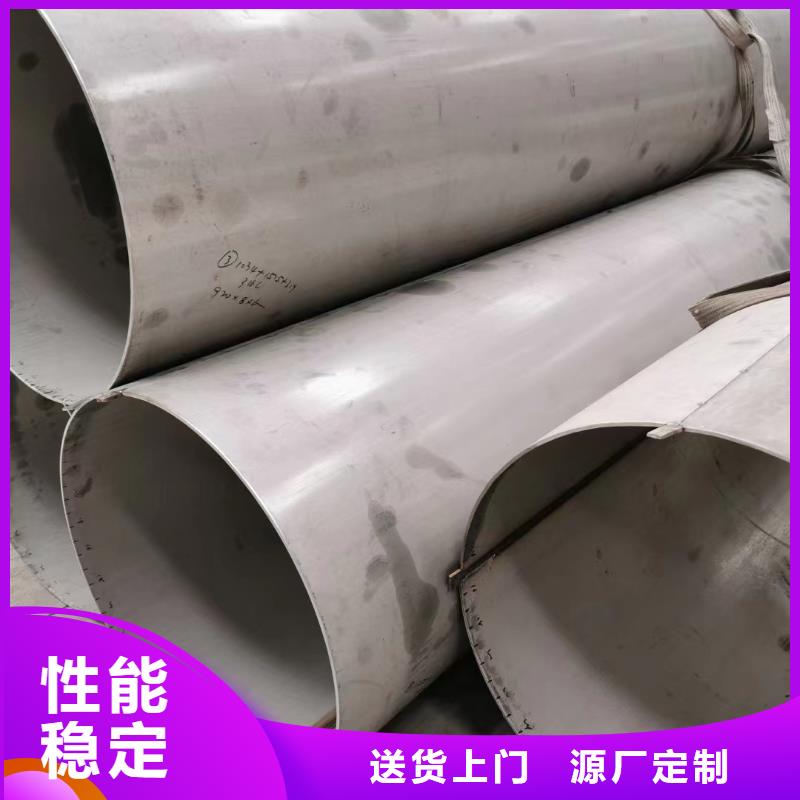 310S不銹鋼無(wú)縫管庫(kù)存量大