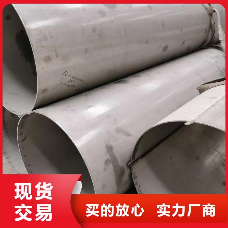 304大口徑焊管老品牌值得信賴