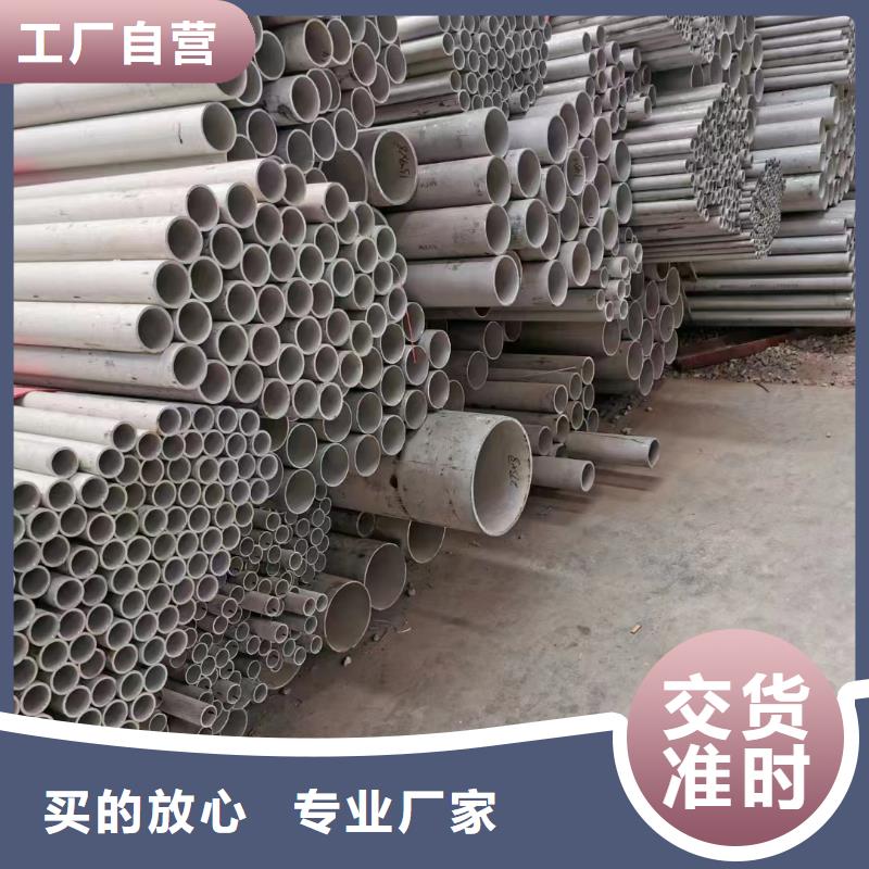 現貨供應316大口徑不銹鋼流體管_品牌廠家