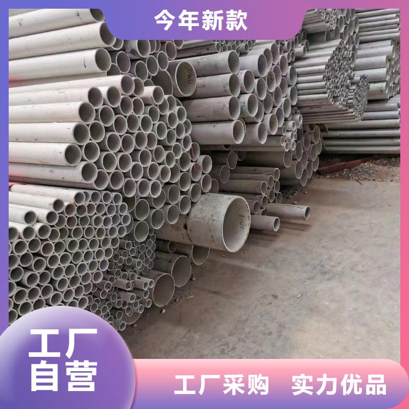 不銹鋼衛(wèi)生級鋼管資質(zhì)齊全