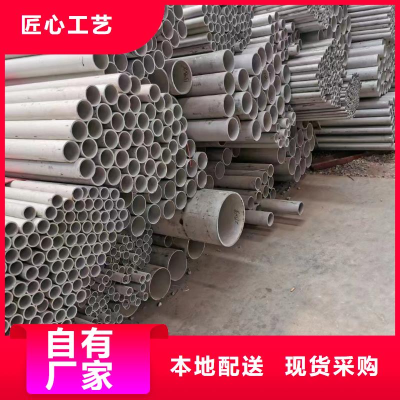 支持定制的310s熱軋不銹鋼無縫管批發(fā)商