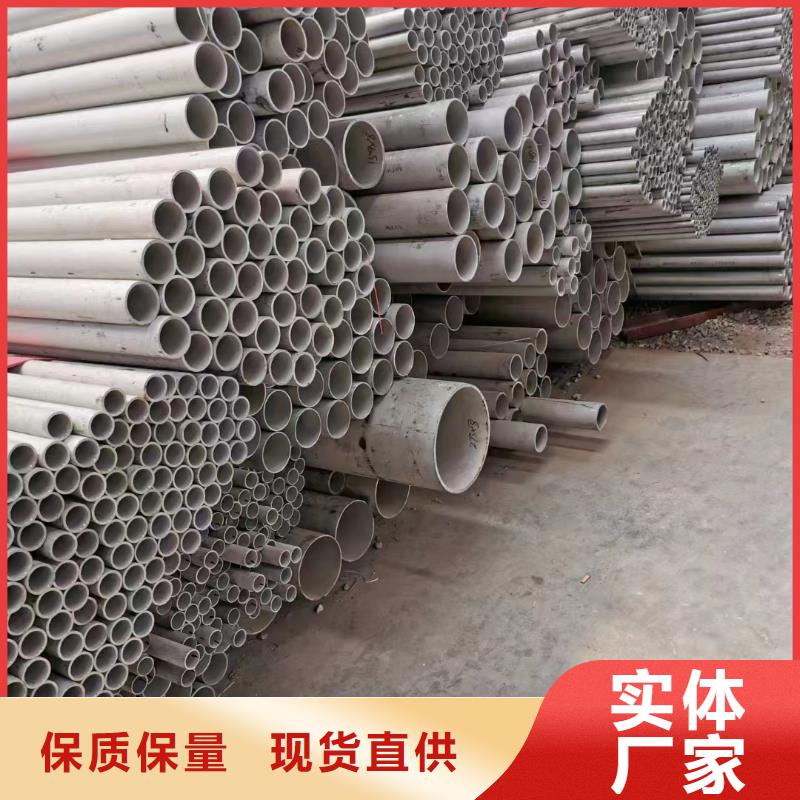 支持定制的316L大口徑無縫管銷售廠家