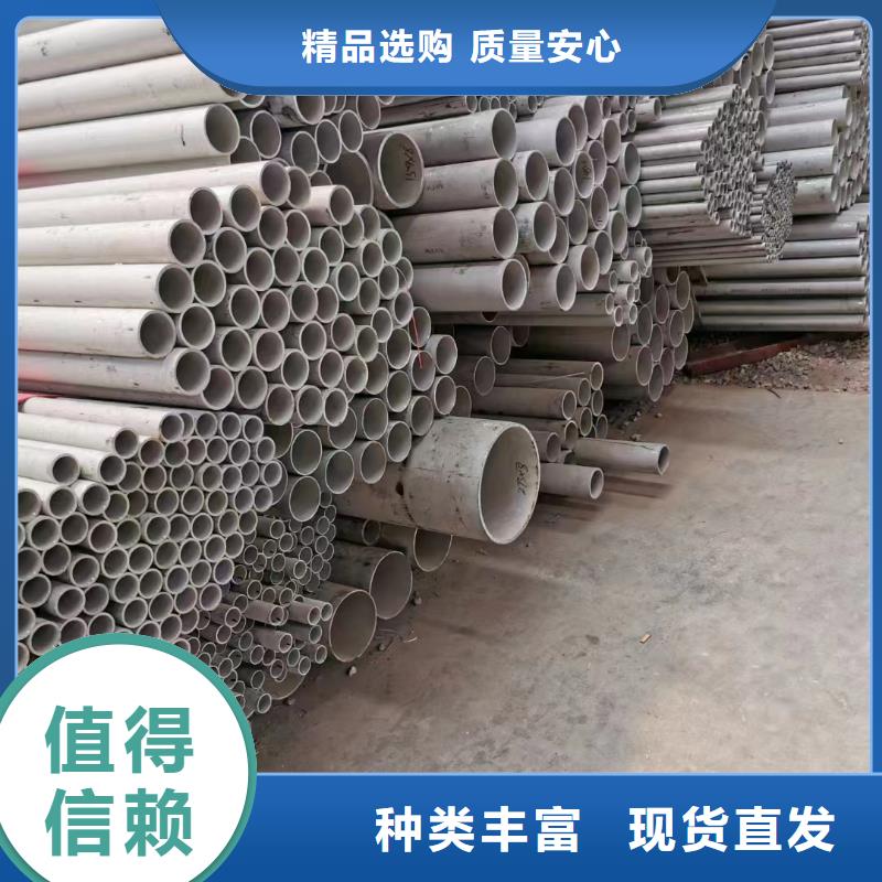 不銹鋼316無縫管詳情電話咨詢