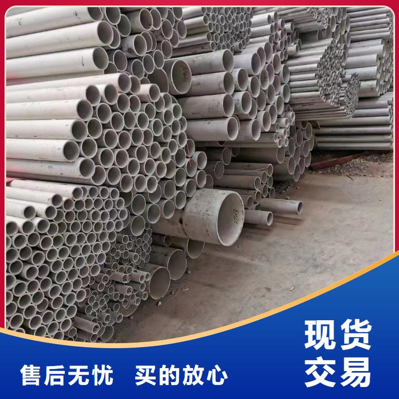 316不锈钢管视频-316不锈钢管|南阳市|邓州|镇平|漯河|开封|平顶山|三门峡