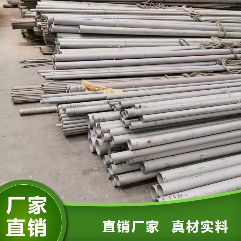 316不锈钢管视频-316不锈钢管|南阳市|邓州|镇平|漯河|开封|平顶山|三门峡