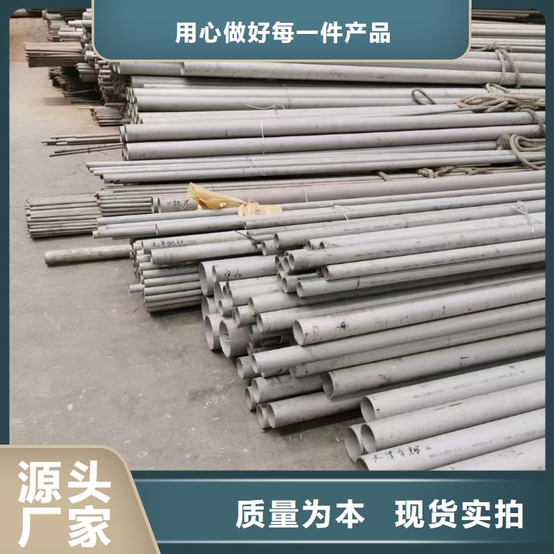 304小口徑厚壁空心鋼管工業無縫管衛生級圓管規格種類詳細介紹品牌