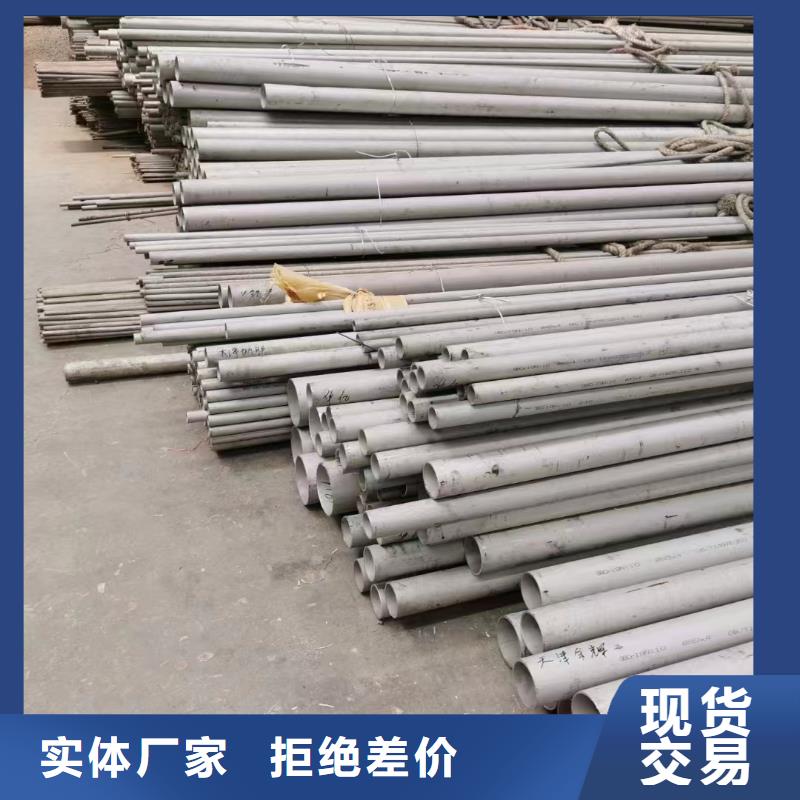304不銹鋼無縫管可切割廠家批發價-讓您滿意