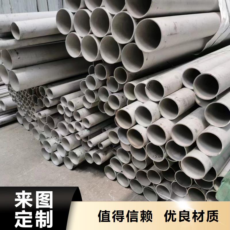 批發(fā)304不銹鋼工業(yè)管的銷售廠家