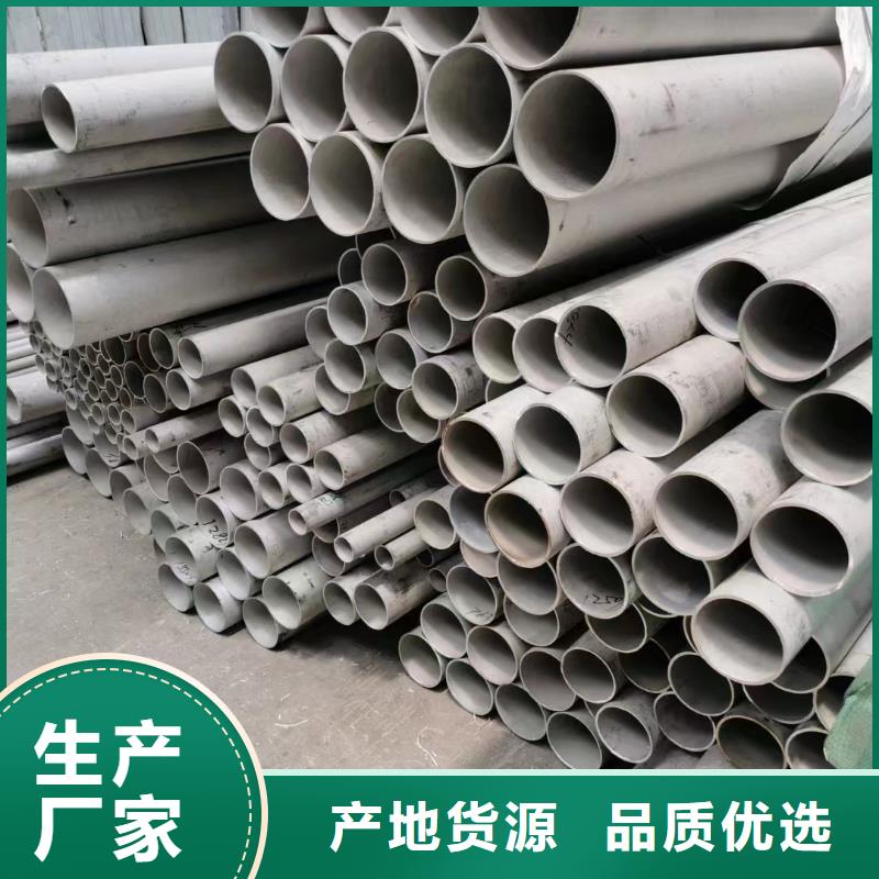 優選：2507不銹鋼管供貨商