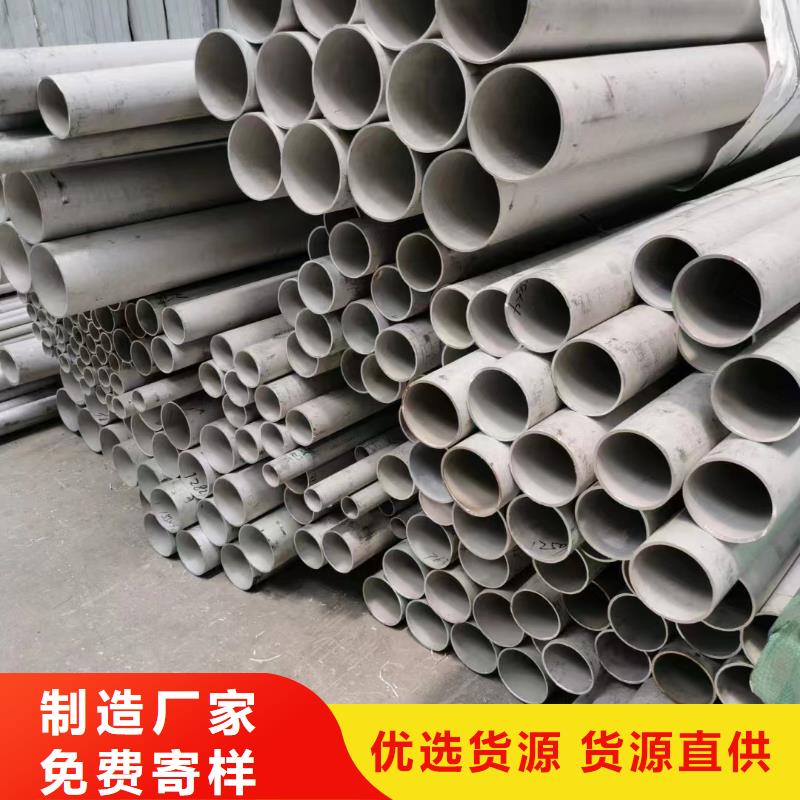 誠信為本201不銹鋼圓管廠家
