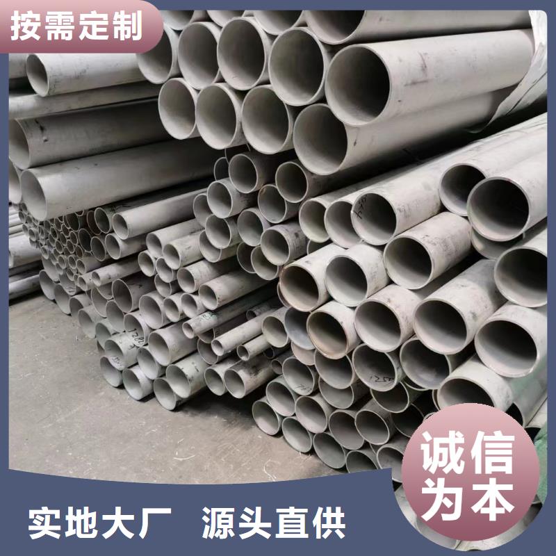 購買2205大口徑無縫管滿意后付款