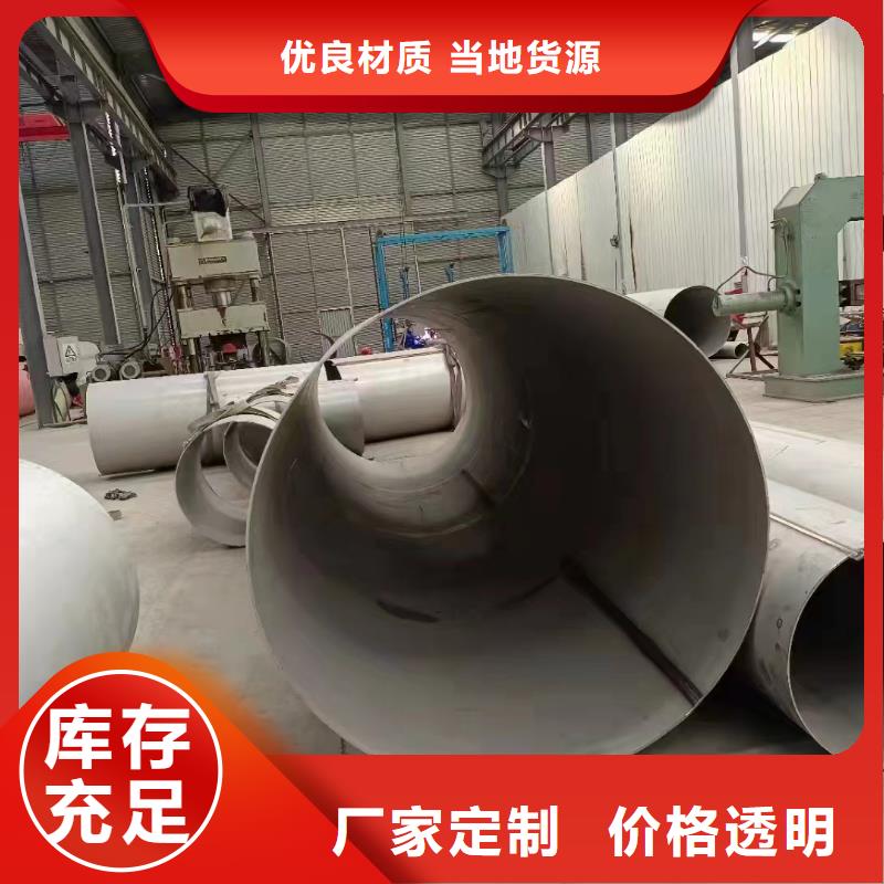 銷售2205不銹鋼工業圓管拉絲拋光廠家