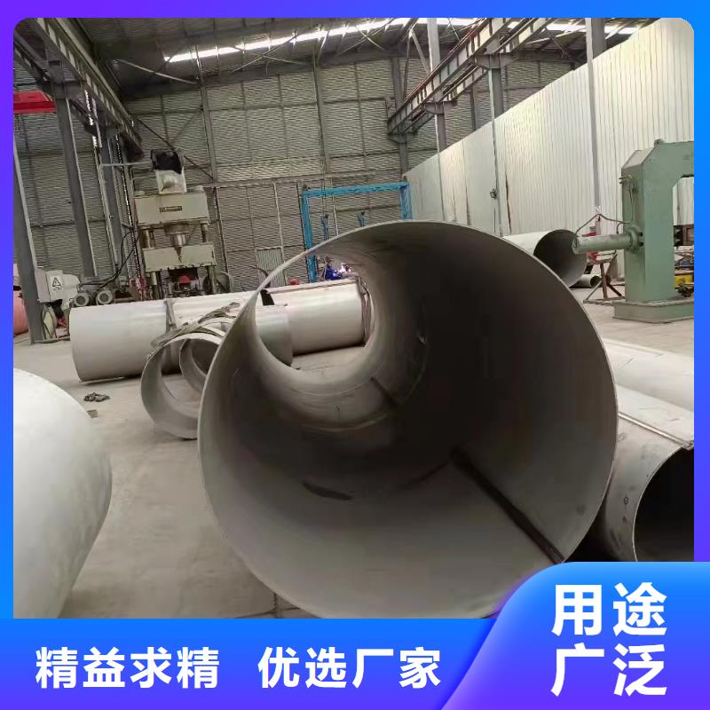 201大口徑非標(biāo)焊管商家