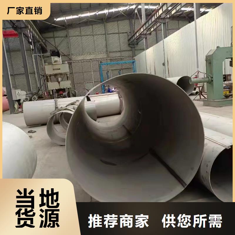 304小口徑厚壁空心鋼管工業無縫管衛生級圓管規格種類詳細介紹品牌
