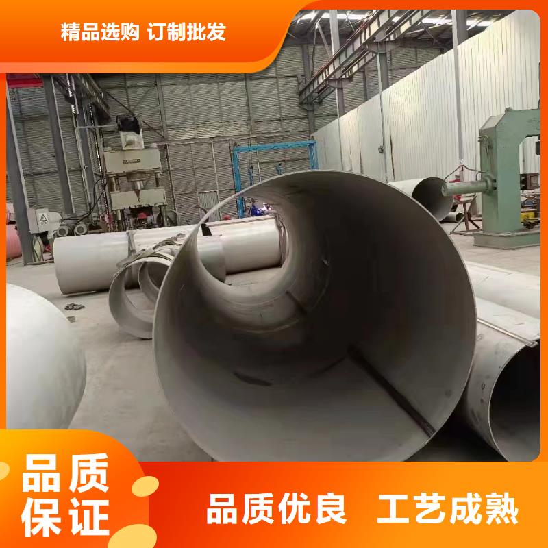優質316L不銹鋼工業焊管-316L不銹鋼工業焊管廠家