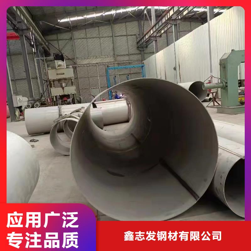 201大口径厚壁不锈钢管直供厂家电话