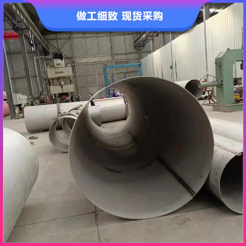 304大口徑工業圓管廠家直銷304大口徑工業圓管