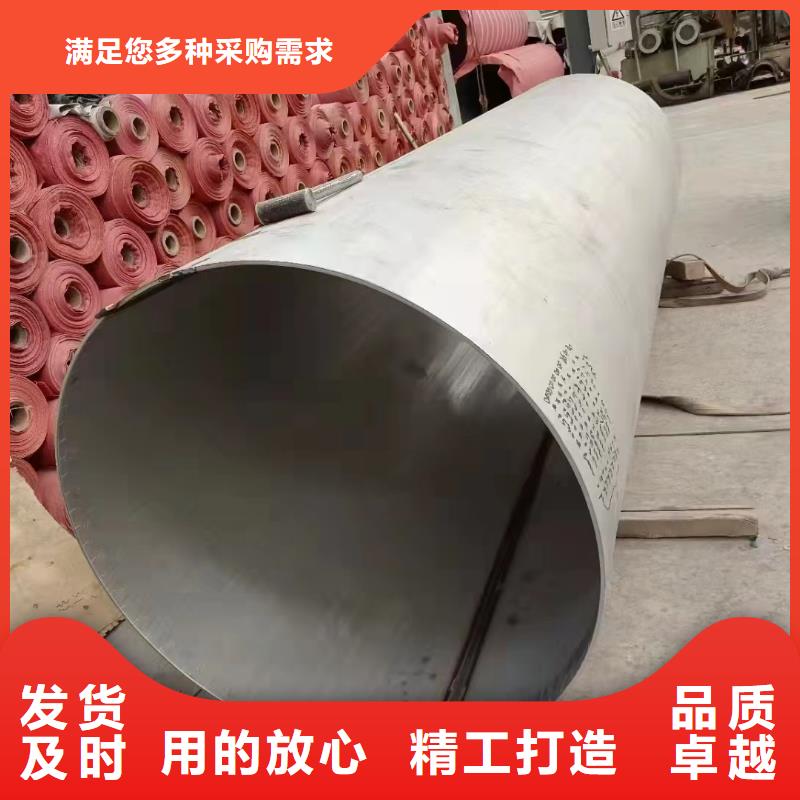 304不銹鋼無(wú)縫管加工銷售