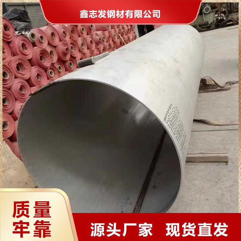 316不锈钢管视频-316不锈钢管|南阳市|邓州|镇平|漯河|开封|平顶山|三门峡