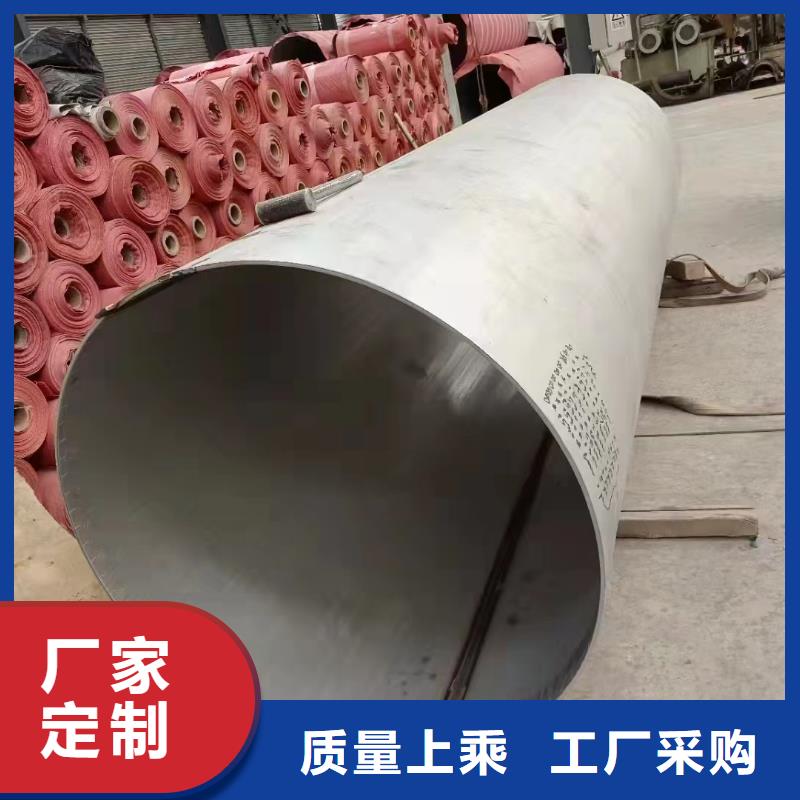 201大口徑焊管可按需定做